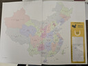 【官方正版 锁线精装版】全新修订新版 大字经典地理常备实用工具书 中国地图集+世界地图集套装共2册 领导干部案头图书馆资料室必备 获地图业界大奖 分省地图 地名索引 世界各国 中英文 实拍图