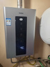 海尔（Haier）燃气热水器天然气 家用一级节能速热水伺服恒温无级变频风机密闭稳燃舱全维降噪小体积低水压启动 13L  高配水伺服/恒温双算法/聚热恒温舱HD5 实拍图