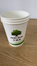 日辉 一次性纸杯子定制商用企业办公加厚水杯广告纸杯定做印logo箱装 9盎司特厚1000只 实拍图