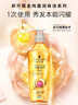 施华蔻（Schwarzkopf）金纯盈润精油洗发露600ml 无硅油洗发水 植物精油改善毛躁 实拍图