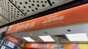 品胜 苹果8电池【到店免费安装】3C认证 iphone8电池/苹果电池更换维修 iphone8手机内置电池 实拍图