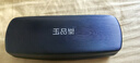 玉品堂防蓝光老花镜男日本进口高清TR老花眼镜女老光眼镜7403黑100度 实拍图