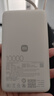 小米（MI）【3C认证】自带线充电宝 20000 22.5W 浅灰可上飞机/火车适用iPhone安卓 户外储能电源 实拍图