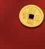 中银鑫行黄金吊坠足金999五帝币手链转运珠金钱币DIY编绳手串手绳 嘉庆通宝不带绳 约1g（克重多退少补） 实拍图
