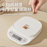海尔电子秤厨房秤智能秤长续航0.1g高精度 家用称重小型克称烘焙食物秤 实拍图