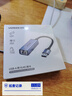 绿联 USB3.0转网口千兆有线网卡转RJ45网线转接头接口转换器 适用苹果华为小米笔记本电脑外置扩展坞 实拍图
