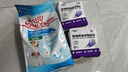 皇家狗粮幼犬奶糕幼犬狗粮宠物小型犬MIS30全价犬粮 ≤2月3KG 实拍图