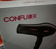 康夫（CONFU）电吹风机2300W大功率家用速干大风力护发吹头发理发店发廊专用生日礼物吹风筒KF-8926 实拍图