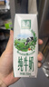伊利【新鲜日期】金典纯牛奶早餐奶整箱250ml*16盒 3.6g乳蛋白 礼盒装 实拍图