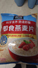 桂格（QUAKER）即食燕麦片1478克 营养早餐 膳食纤维 零添加白砂糖 实拍图