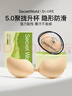SecretWorld胸贴女无痕隐形小胸凸点防走光乳贴无肩带大胸聚拢拍婚纱专用文胸 实拍图