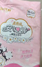 安可新安睡裤安心裤卫生巾大码安全裤女经期用夜用姨妈巾特护级xl码20片 实拍图