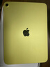 Apple/苹果 iPad11英寸 A16芯片2025年款 平板电脑 (256GB WLAN版/学习办公娱乐)黄色 实拍图