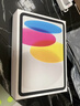 Apple/苹果 iPad11英寸 A16芯片2025年款 平板电脑 (256GB WLAN版/学习办公娱乐)银色 实拍图