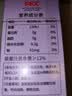 新鲜秘语西梅汁益生元纤维果饮美国进口原料大餐救星高膳食浓缩西梅饮 实拍图