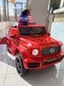 福儿宝奔驰授权大G儿童电动车玩具车可坐人四轮带遥控越野小孩宝宝送礼 四驱红+减震器+后备箱+高低门+皮座+防爆软胎 实拍图