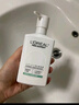 欧莱雅男士专用氨基酸温和控油洁面乳185ml去角质洗面奶护肤品 实拍图