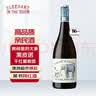 Elephant In The Room房间里的大象系列黑皮诺干红葡萄酒750ml 澳洲进口红酒 实拍图