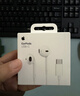 Apple/苹果 EarPods USB-C有线耳机 type-c有线耳机苹果耳机 苹果17有线耳机笔记本耳机游戏音乐 实拍图