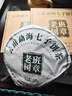 福茗源茶叶 普洱茶 云南勐海古树生茶春茶七子饼茶老树班章茶单饼装357g 实拍图