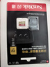 闪迪（SanDisk）512GB TF(MicroSD)内存卡 4K极速金卡A2 V30 U3行车记录仪 运动相机无人机 监控存储卡 读190MB/s 实拍图