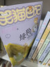 笑猫日记全套30册礼盒 第30册长大不容易笑猫在故宫第29册杨红樱系列作品 6-9-12岁儿童文学 三四五六年纪小学课外阅读    实拍图