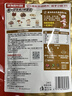 海底捞火锅底料 七珍菌汤火锅底料240g （真鲜）加量升级版 实拍图