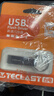 台电（TECLAST）64GB USB2.0 U盘 迷你型便携招标投标办公车载U盘 电脑大容量高速读写防水金属移动优盘 实拍图