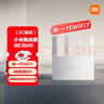 小米（MI）路由器BE3600 WiFi7【小米手机上网搭档】3600兆级 4核高通芯片 IOT智能联动 家用路由器 实拍图