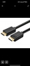 绿联DP线2.1版单晶铜线芯 16K60Hz8K240HzDisplayPort1.5米 超高清80G适用电脑显卡连接显示器兼容1.4 实拍图