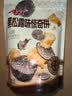 Aji 黑松露口味 惊奇脆片饼干200g/袋 零食可口追剧休闲零食 实拍图