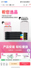 绘威 TK-8118粉盒 适用京瓷Ecosys M8124cidn粉盒 京瓷8124cidn墨粉 tk8118打印机粉盒 墨盒碳粉 红色 实拍图