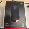 ROG龙鳞Mini标准版 有线鼠标 电竞鼠标 RGB灯效 轻量化设计 可换微动 吃鸡/LOL/CS GO 游戏鼠标 黑色 实拍图