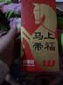 史迪克中国红口罩医用外科单只独立包装国庆新年款灭菌级一次性防尘 中国红【我爱你中国款】 50枚 独立包装 实拍图