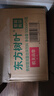 农夫山泉东方树叶青柑普洱茶500ml*15瓶无糖茶饮料0糖0脂0卡整箱 实拍图