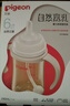 贝亲（Pigeon）自然离乳 PPSU重力球吸管双把手奶瓶 240mL  6月+ AA252 实拍图