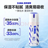 海洋至尊男士多效乳60ml*2补水保湿祛痘修护面霜乳液冬季用护肤品生日礼物 实拍图