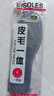 防臭冬季鞋垫男女保暖吸汗舒适除臭加绒加厚防寒棉运动毛垫 1双灰毛 42 实拍图