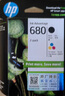 惠普（HP）680原装黑彩套装墨盒 适用hp 2138/2677/3636/3638/3838/3776/3777/3778/4678/5078/5088打印机 实拍图