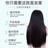 欧莱雅（LOREAL）直发膏免夹免拉一梳直头发软化剂柔顺烫发水拉直不伤发离子烫药水 粗硬自然卷及沙发发质使用 实拍图