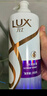 力士（LUX）【柔顺留香】玻尿酸洗发水750g 干枯毛躁发质 柔顺留香 实拍图