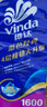 维达（Vinda）有芯卷纸 蓝色经典4层160克*10卷 厚韧大分量 卫生纸厕纸 卷筒纸 实拍图
