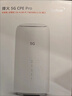 烽火5G CPE Pro 2移动路由器 SIM卡插卡上网 全频段 支持5G-A WiFi7 BE5000 2.5G网口【2025新款】 实拍图