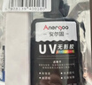 ANERGOO 安尔固UV胶无影胶水亚克力专用京东自营粘玻璃茶几强力透明快干无痕胶水金属水晶奖杯紫外线固化滴胶 实拍图