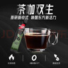 雀巢（Nestle）绝对深黑普洱黑茶速溶黑咖0糖0脂*健身燃减深烘2.2g*20条 实拍图