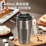 京东京造保温杯 咖啡杯水杯男士女儿童学生伴手礼品316不锈钢 银灰色480ml 实拍图