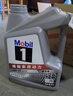 美孚（Mobil）银美0W-20机油5L+机滤+空调滤+空气滤+工时单次大保养12个月有效 实拍图