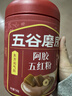 五谷磨房五红粉桃花颜红枣阿胶粉即食早餐冲饮代餐粉546g 实拍图