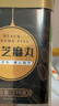 福东海 黑芝麻丸216克 0蔗糖单瓶24丸 九蒸九晒芝麻丸蜂蜜零食 实拍图