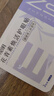 珍视明花青素焕活护眼贴成人型清凉敷贴中老年男女通用冷敷眼膜贴1对 实拍图